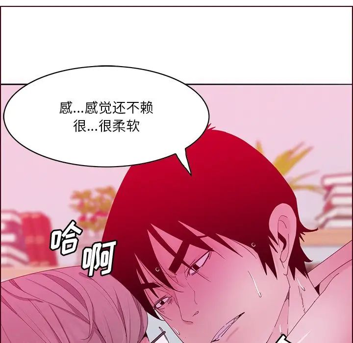 恶母传第15话