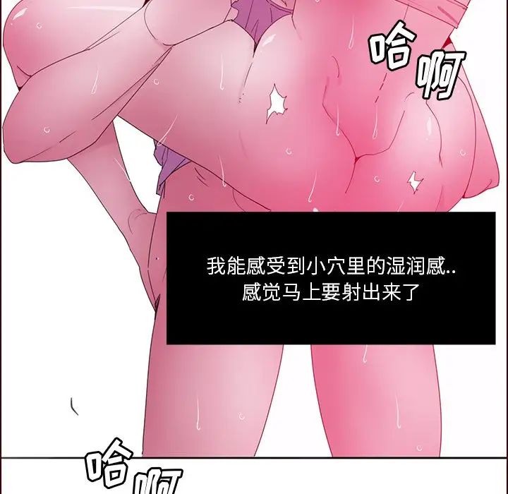 恶母传第15话