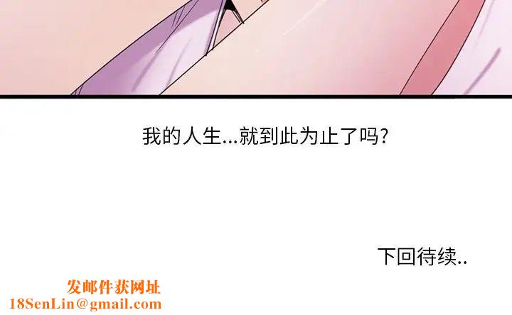 恶母传第15话