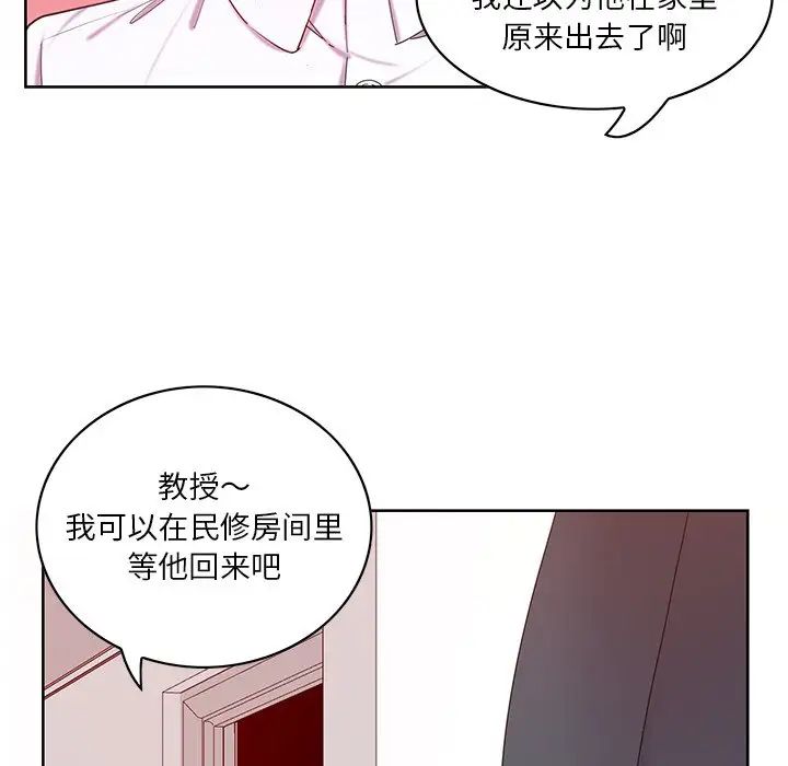 惡母傳第16話