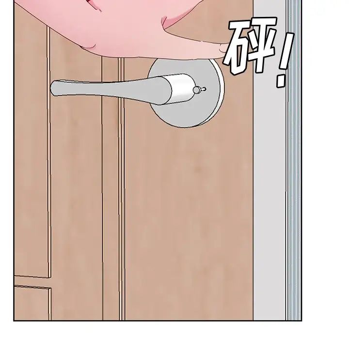 恶母传第16话