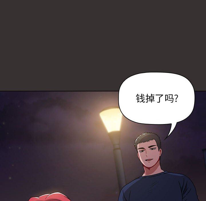 小孩子才做选择第20话