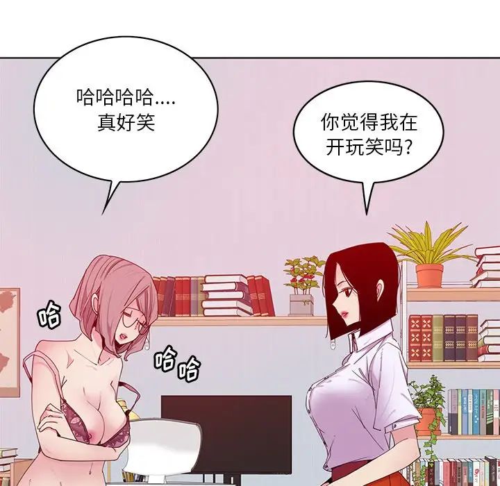 恶母传第16话