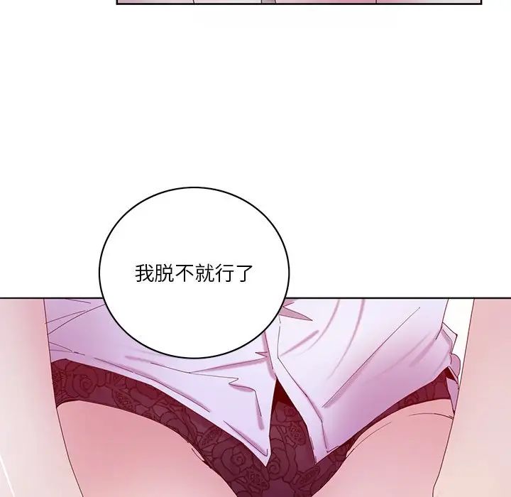 恶母传第16话