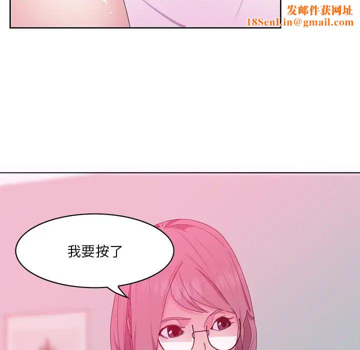 恶母传第16话