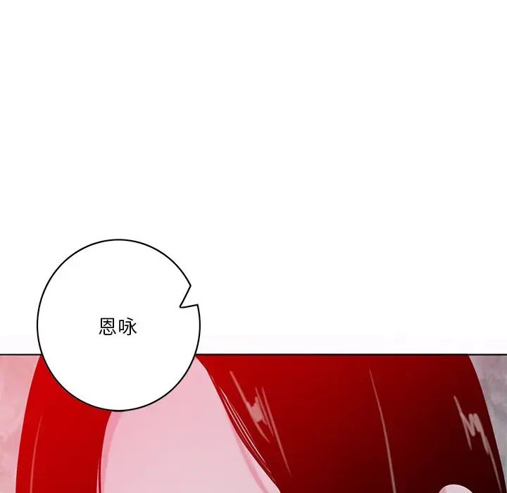 恶母传第16话