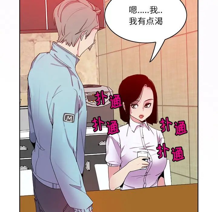 恶母传第16话