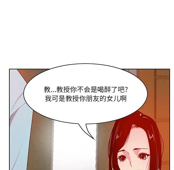 恶母传第16话