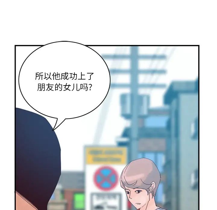 恶母传第17话-最终话