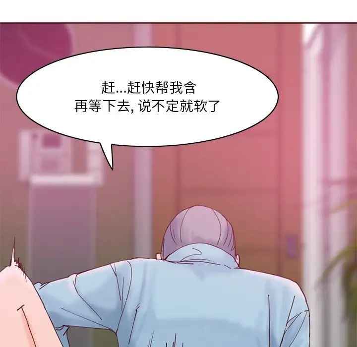 恶母传第17话-最终话