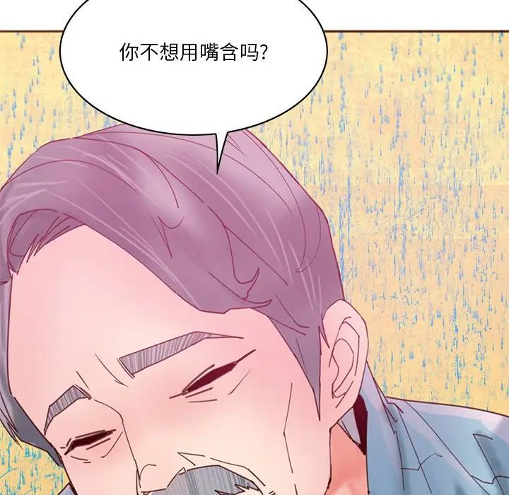 恶母传第17话-最终话