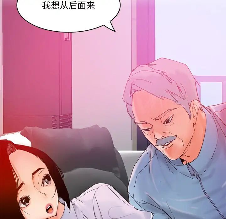 恶母传第17话-最终话