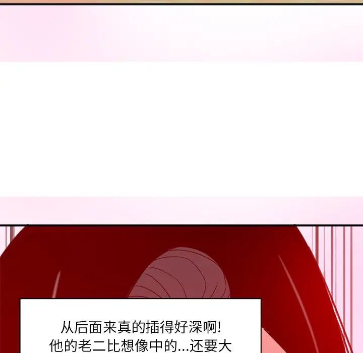 恶母传第17话-最终话