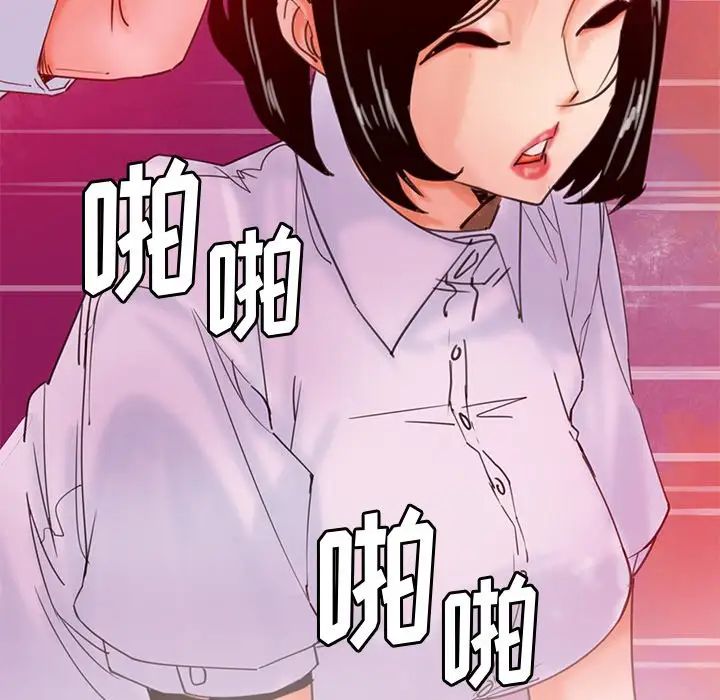 恶母传第17话-最终话