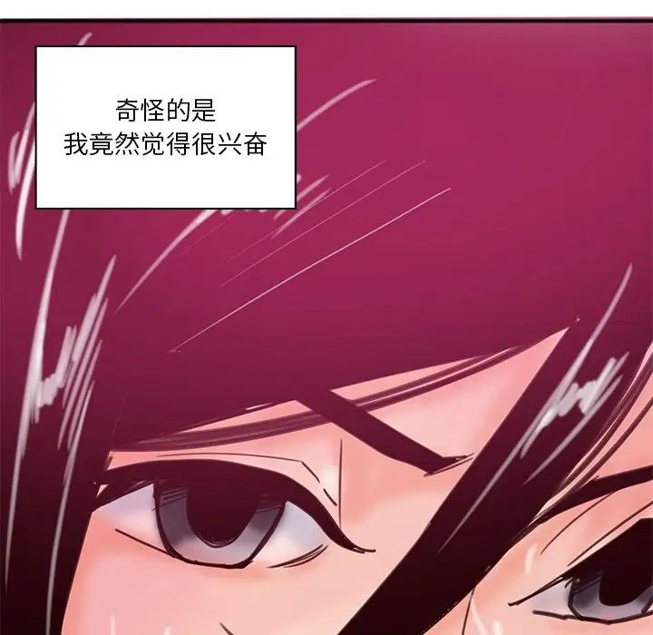 恶母传第17话-最终话