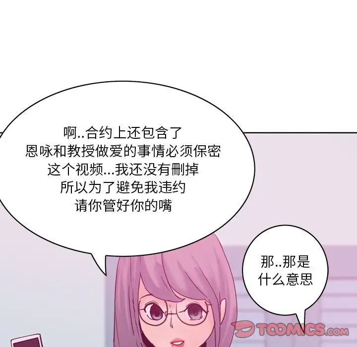 恶母传第17话-最终话