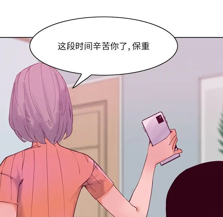 恶母传第17话-最终话