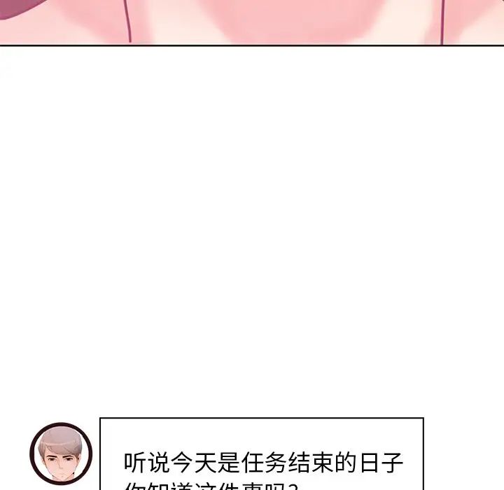 恶母传第17话-最终话