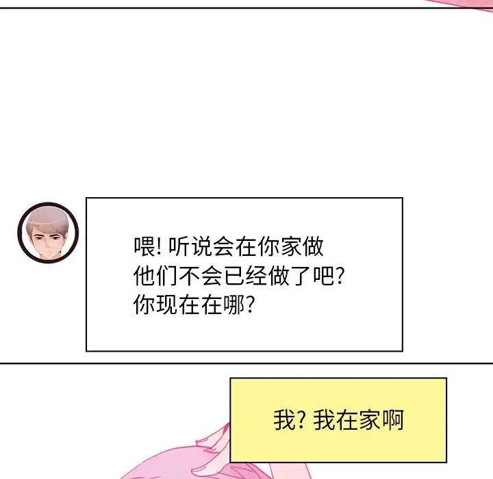 恶母传第17话-最终话