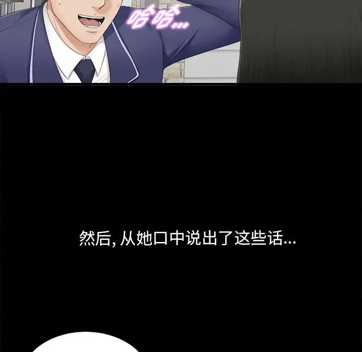 密友第1話