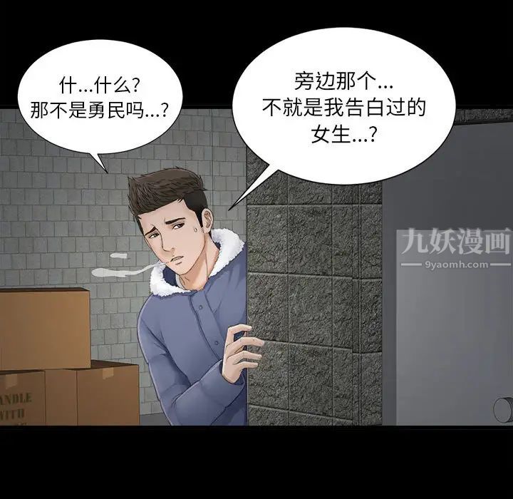 密友第1話