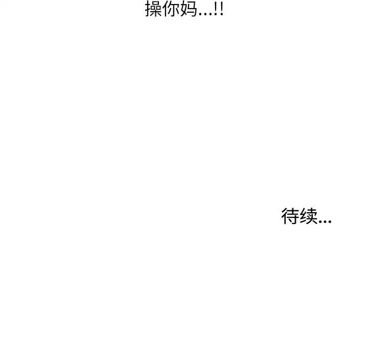 密友第1話