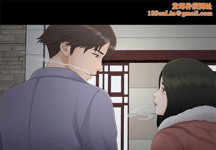 密友第2话