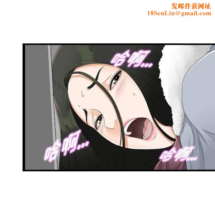 密友第2话