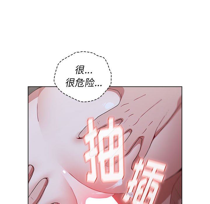 小孩子才做选择第23话