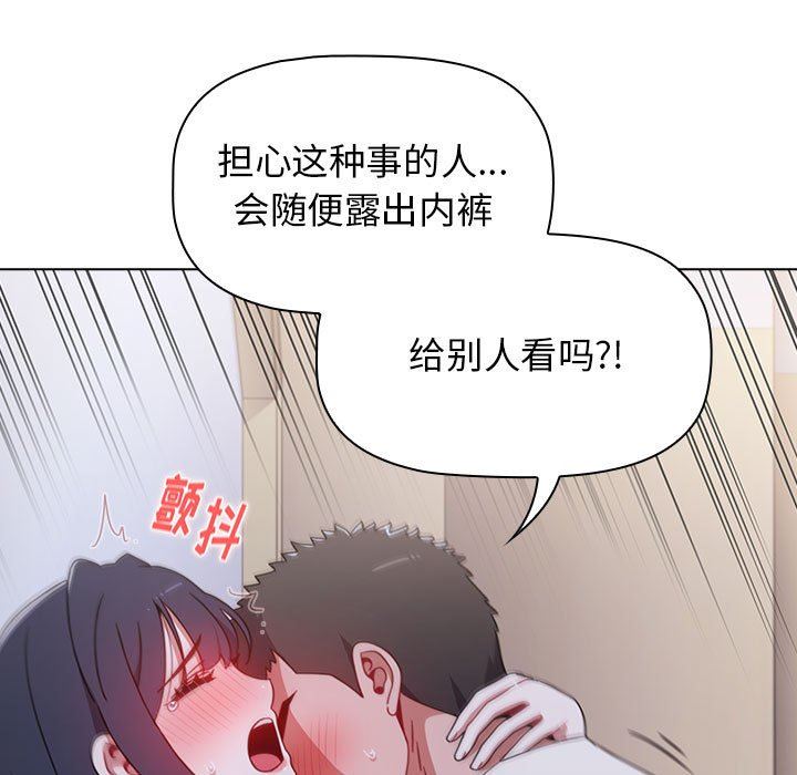 小孩子才做选择第23话