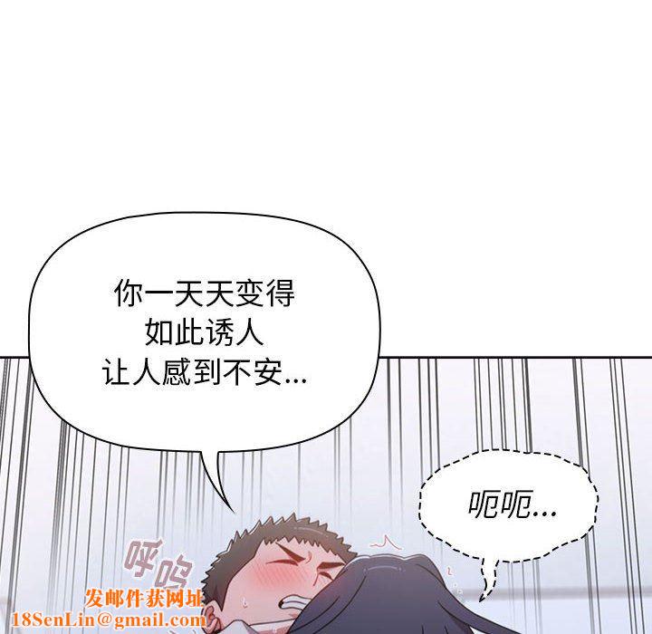 小孩子才做选择第23话