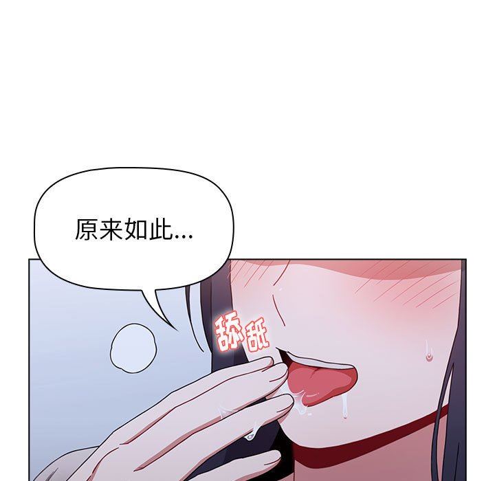 小孩子才做选择第23话