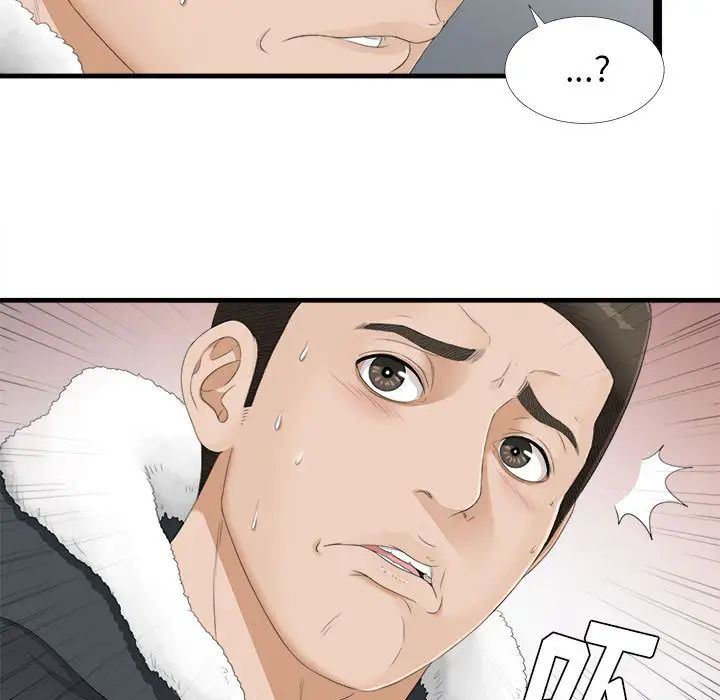 密友第4話