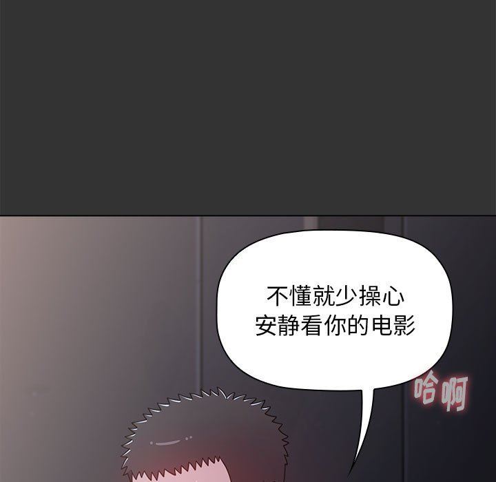 小孩子才做选择第26话