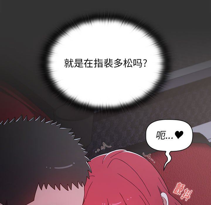 小孩子才做选择第26话
