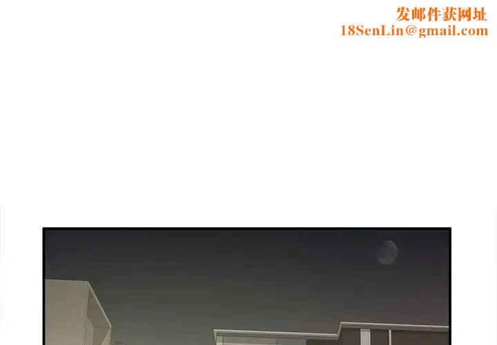 密友第9话