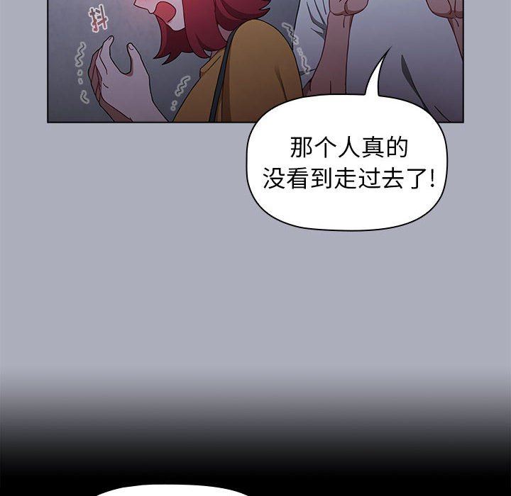小孩子才做选择第27话