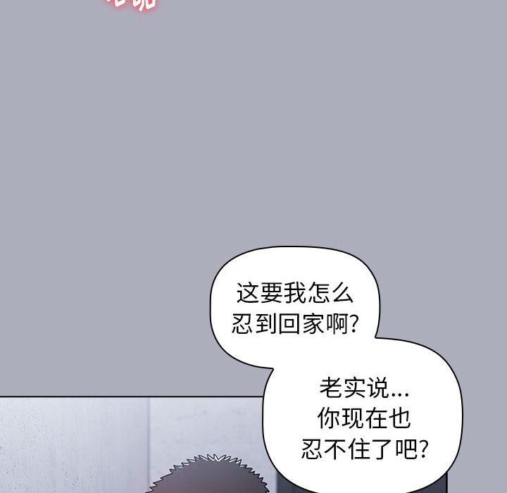 小孩子才做选择第27话