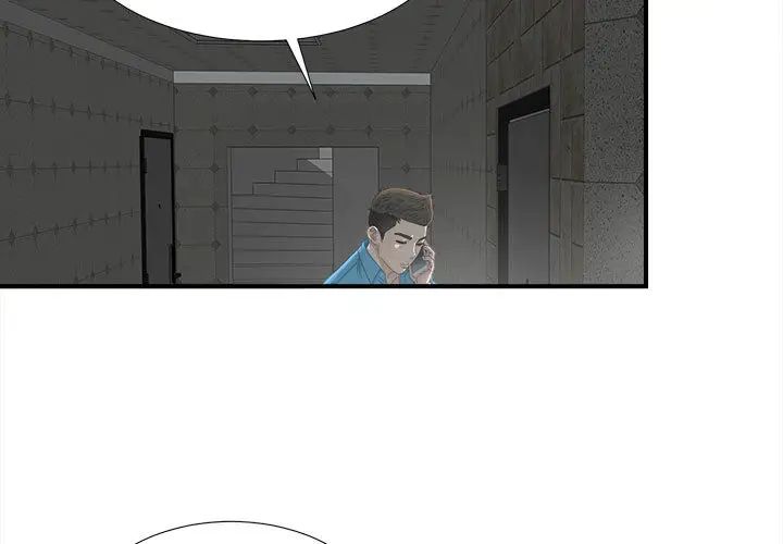 密友第10話