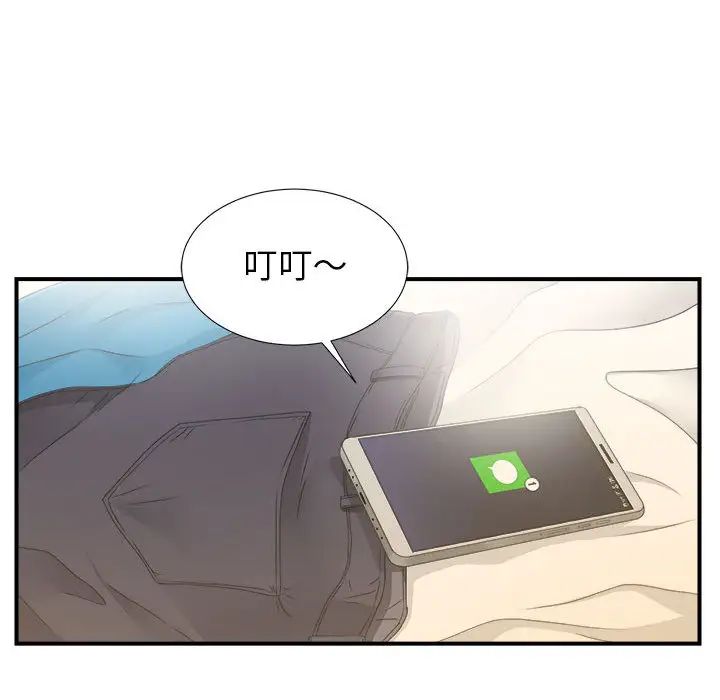 密友第10話