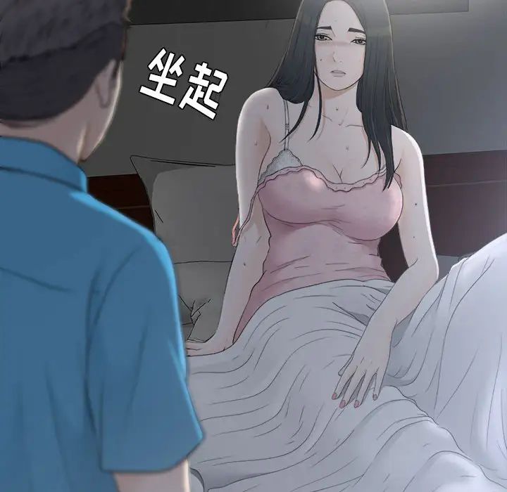 密友第10话