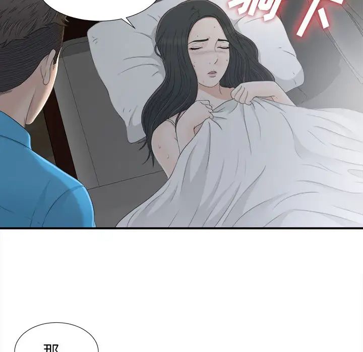 密友第10话