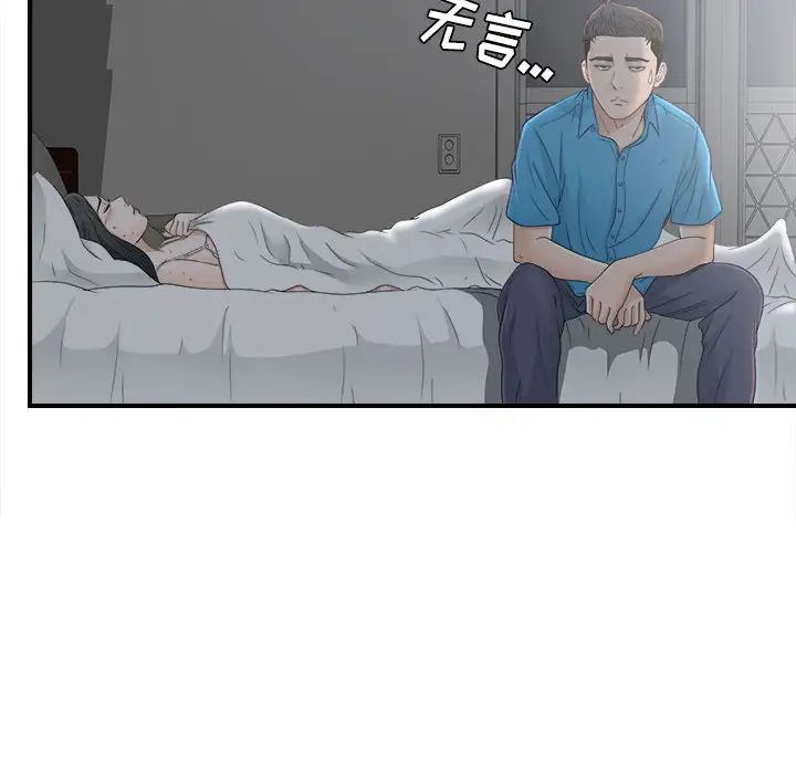 密友第10話
