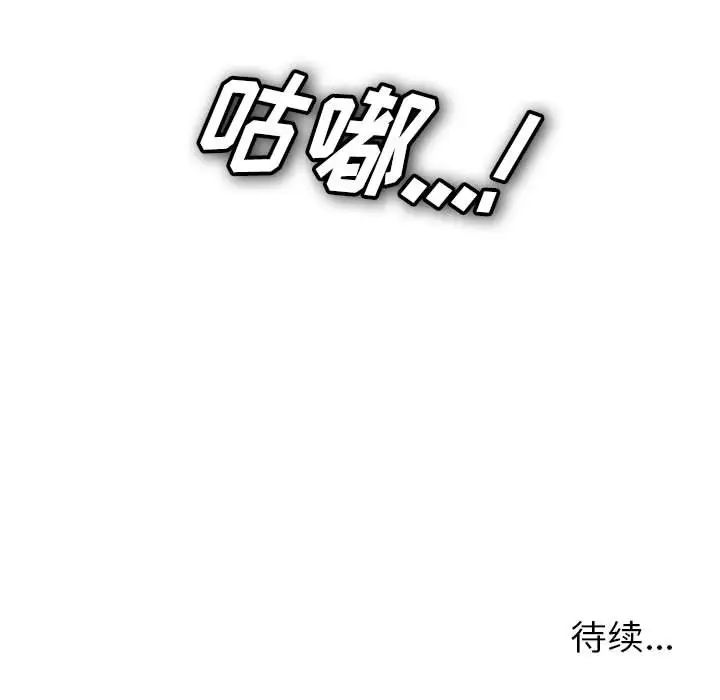 密友第10話