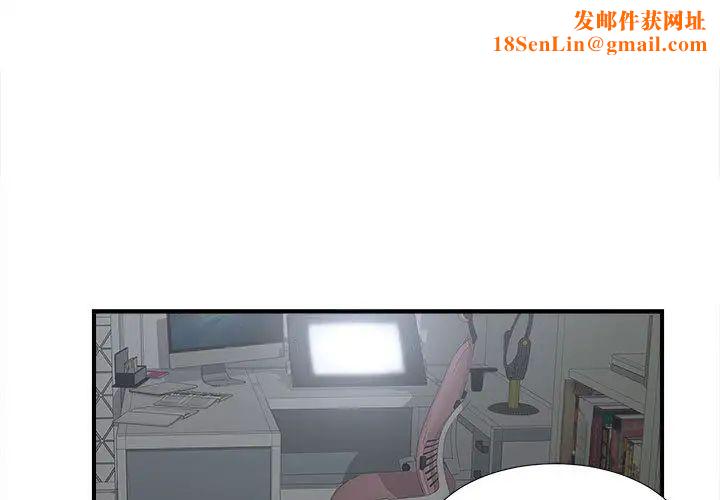 密友第11话