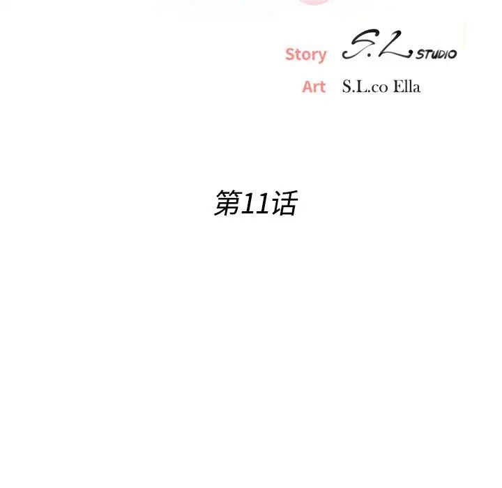 密友第11話