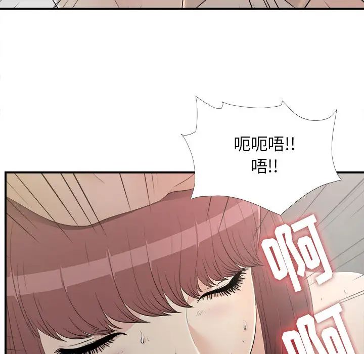 密友第11話