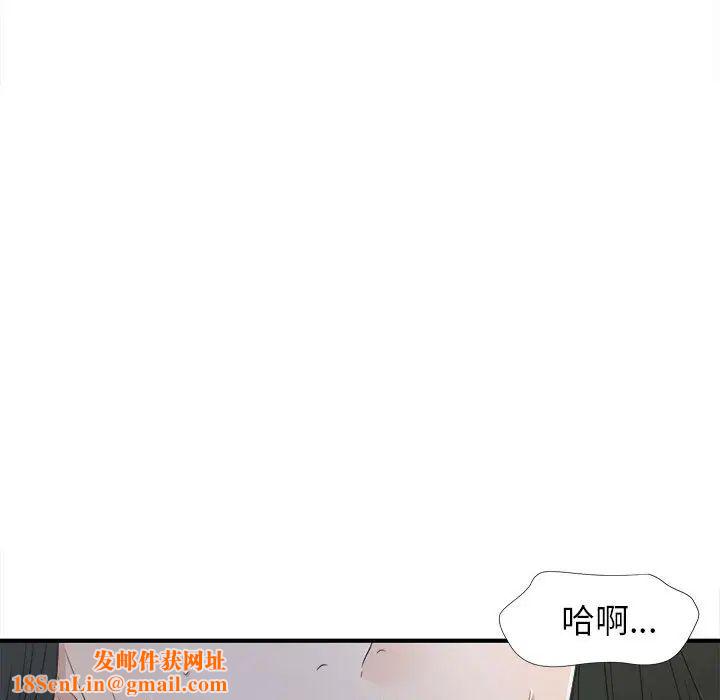 密友第11话