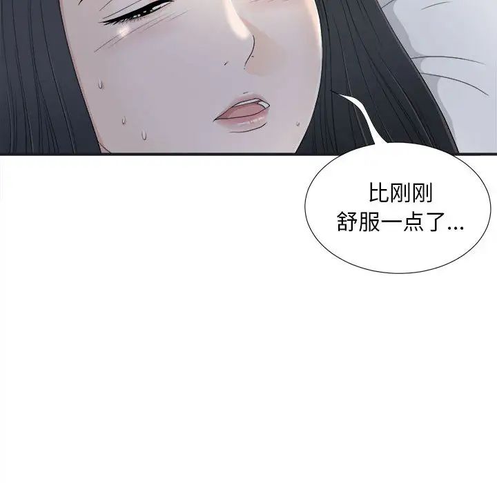 密友第11話