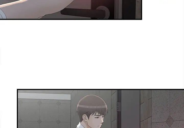 密友第12話
